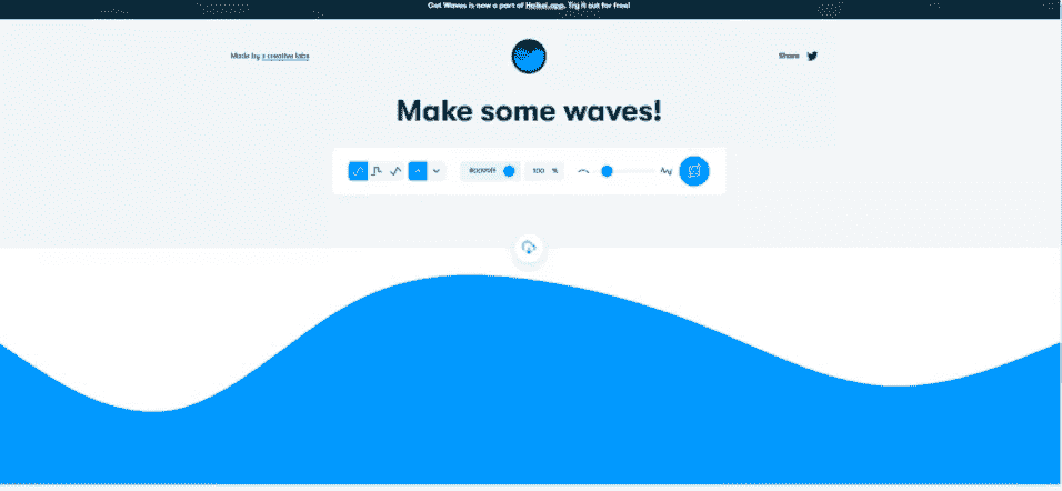 CSS波形生成器-CSS Waves-Gradient Multiple Waves-Multiple Animated Waves