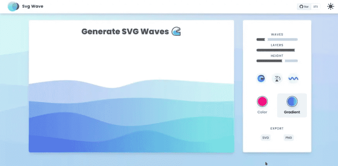 CSS波形生成器-CSS Waves-Gradient Multiple Waves-Multiple Animated Waves