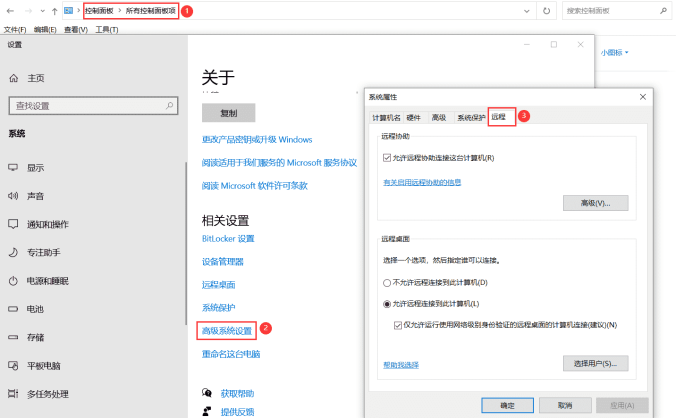 win10开启网络发现不生效怎么办