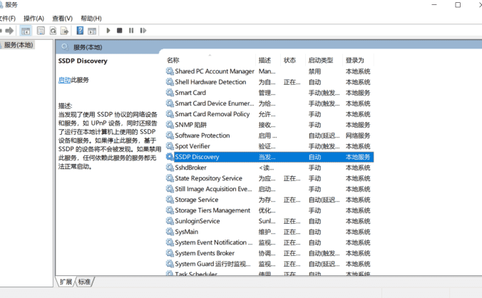 win10开启网络发现不生效怎么办