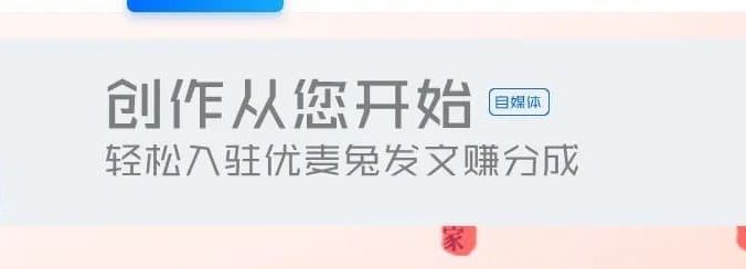 WordPress网站首页广告位美化