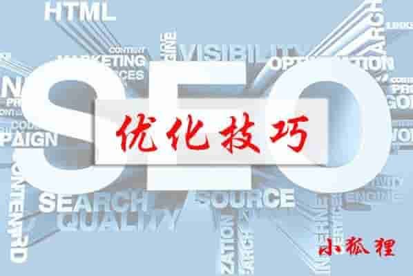 百度优化和谷歌优化到底有什么区别