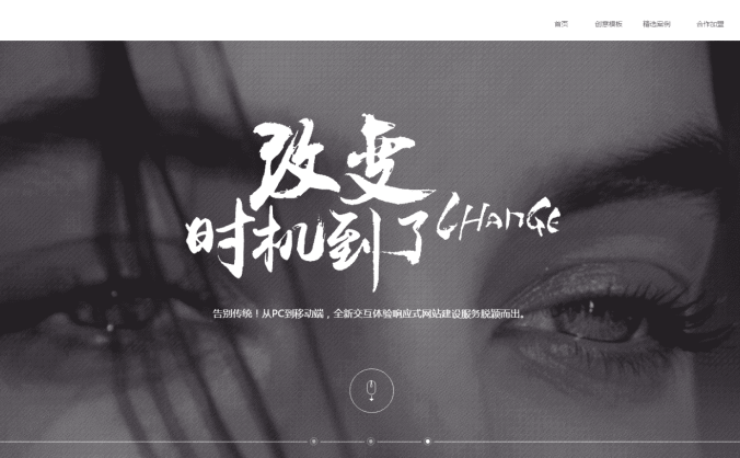 大气宽屏带视频html5模版