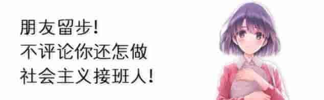 WordPress网站B2主题评论框添加图片背景