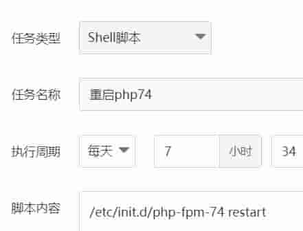 宝塔面板PHP-Nginx-Mysql自动重启代码分享-宝塔优化