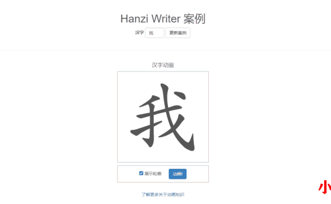 4个“小网站”，极力推荐一下！