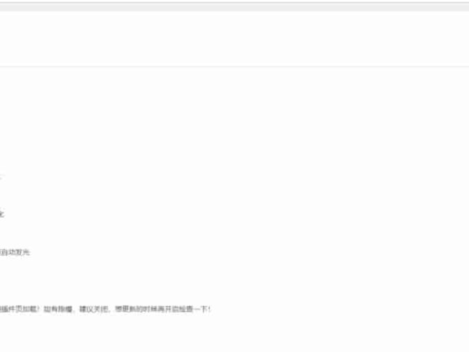 子比主题附加组件