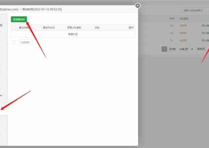 宝塔面板如何设置301重定向,为什么网站要设置重定向?