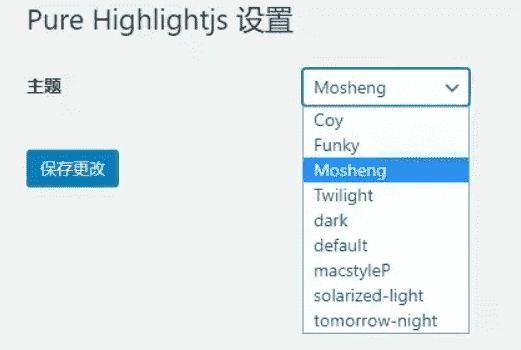 Pure-Highlightjs(Mac风格) – WordPress代码高亮插件