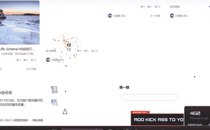 【折腾代码】使用js来恶搞页面摧毁页面娱乐代码