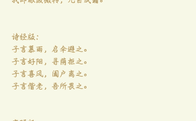 当英文遇上汉语就知道汉语有多强大了