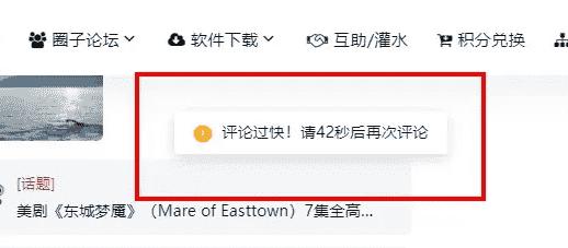 WordPress设置评论时间限制-以7B2主题为例