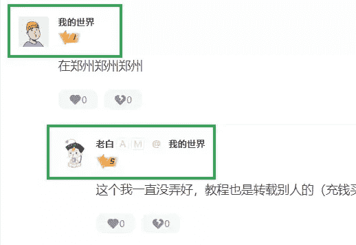 WordPress网站7B2主题用户等级勋章美化