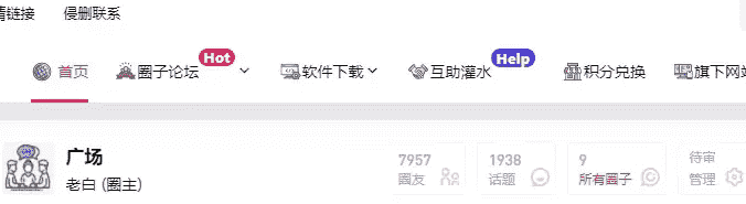 WordPress-7B2主题美化之菜单栏彩色角标